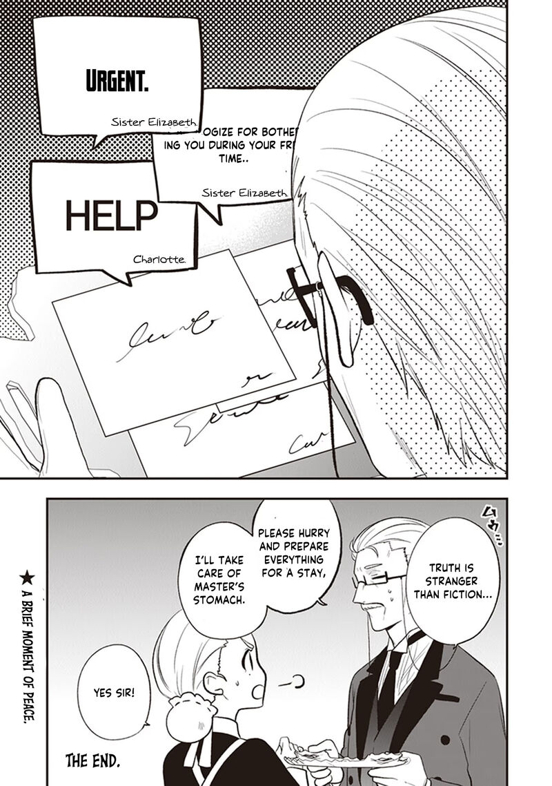 akuyaku_reijou_no_tsuihougo_20e_4