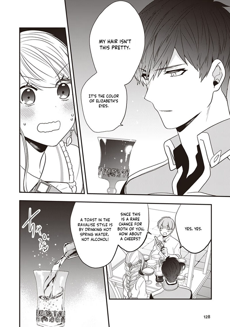 akuyaku_reijou_no_tsuihougo_24_12