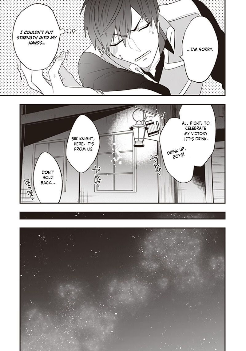 akuyaku_reijou_no_tsuihougo_24_19
