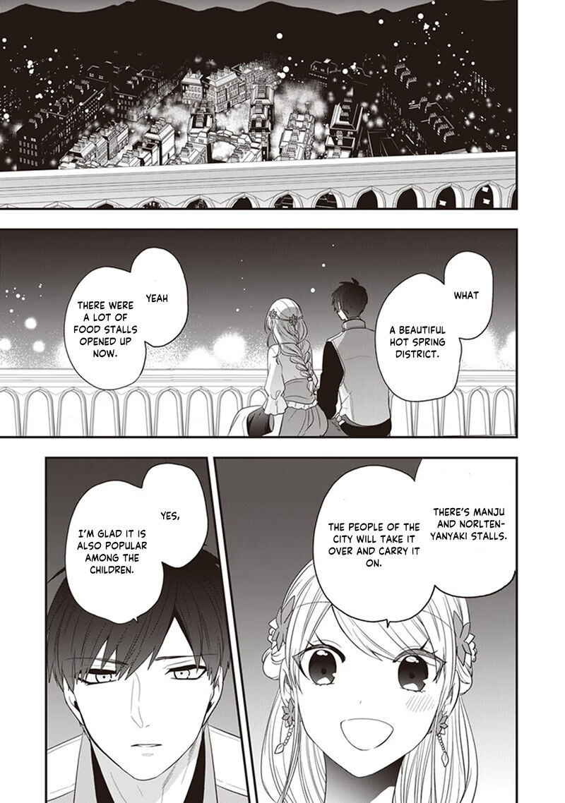 akuyaku_reijou_no_tsuihougo_24_21