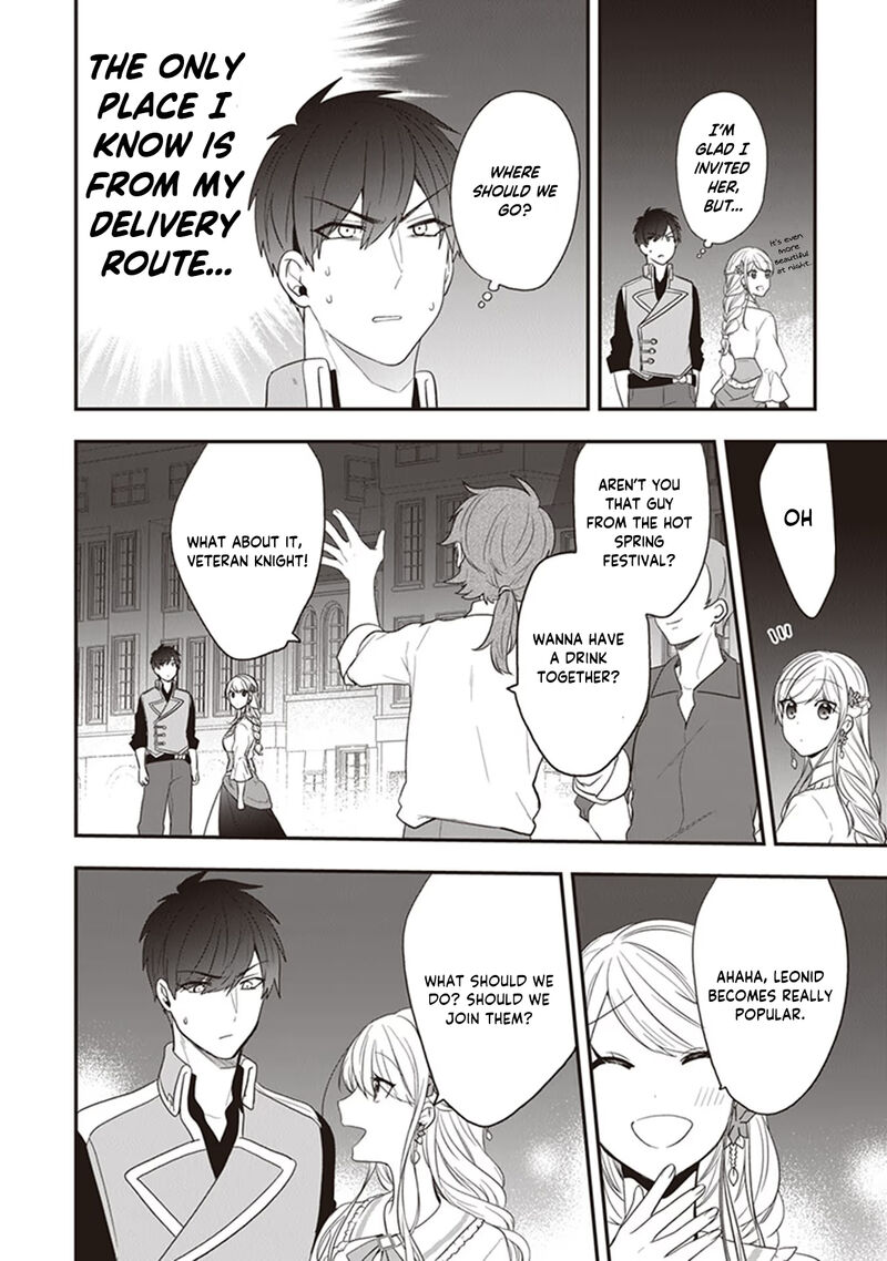 akuyaku_reijou_no_tsuihougo_24_4