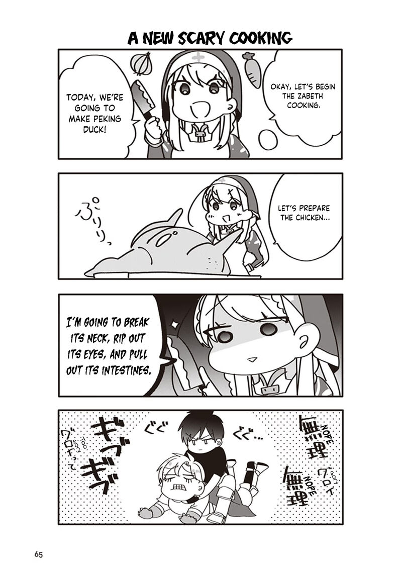 akuyaku_reijou_no_tsuihougo_27_37