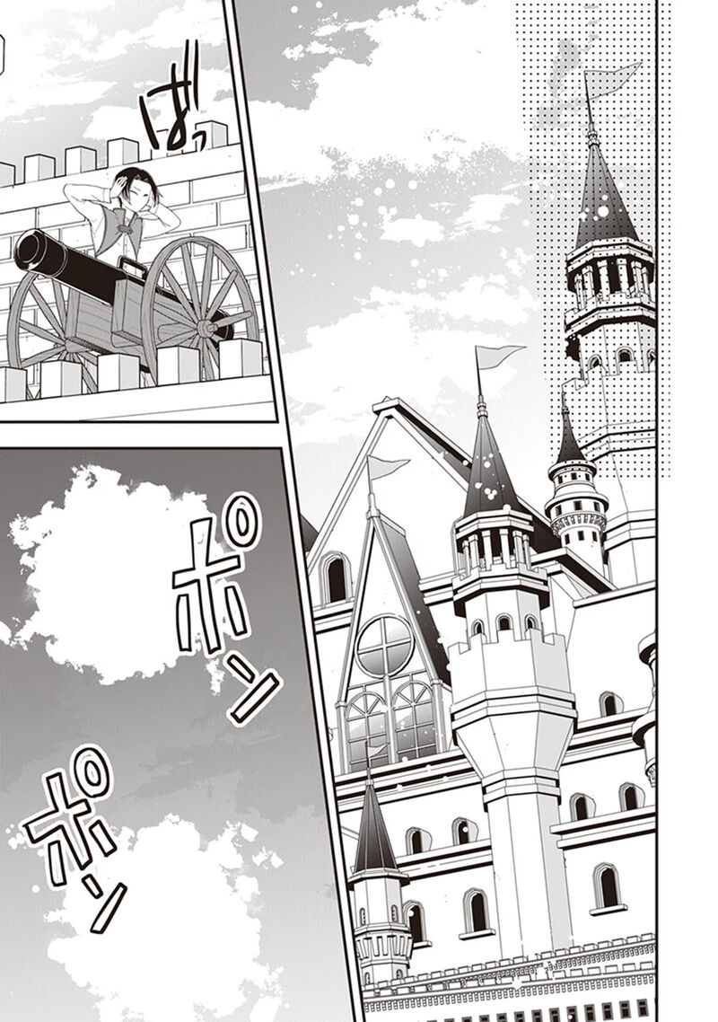 akuyaku_reijou_no_tsuihougo_29_27