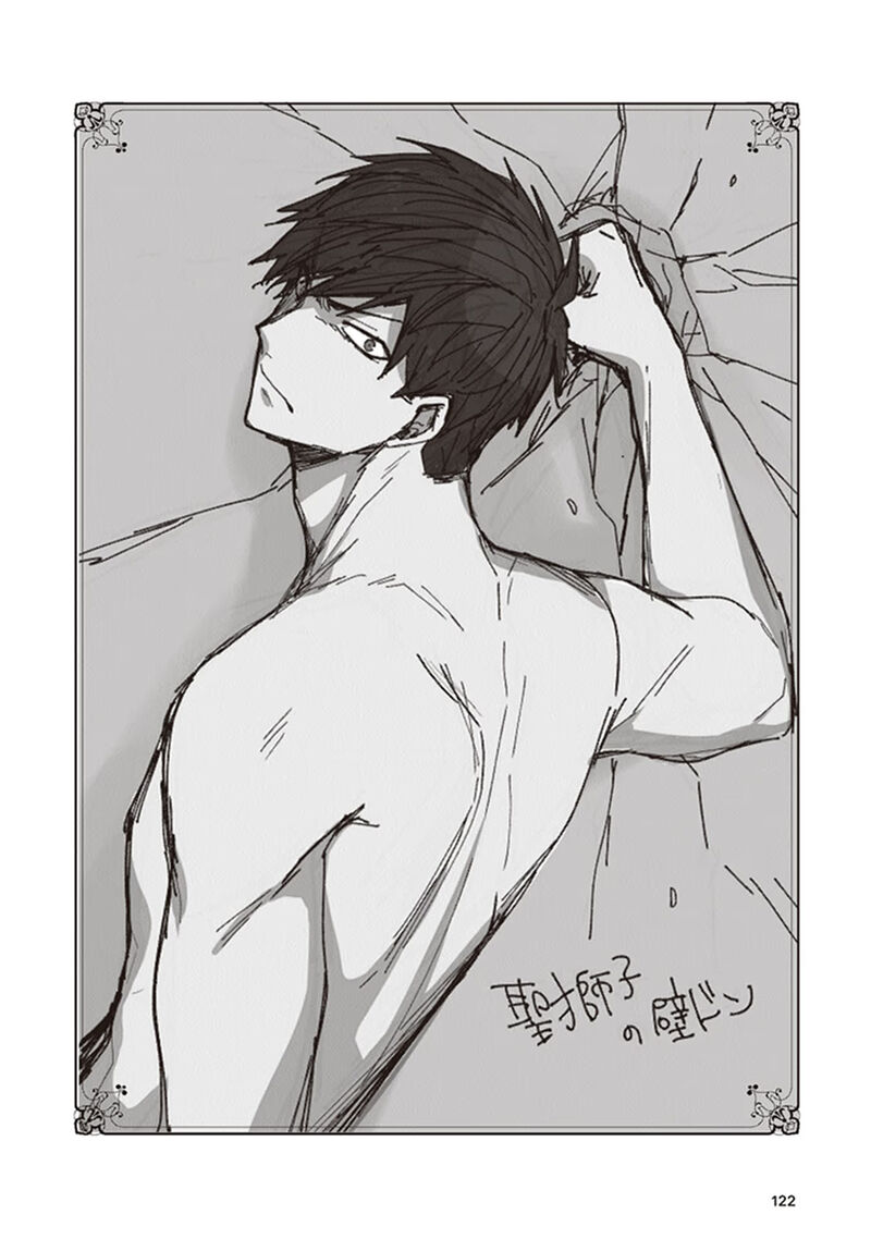 akuyaku_reijou_no_tsuihougo_29_32