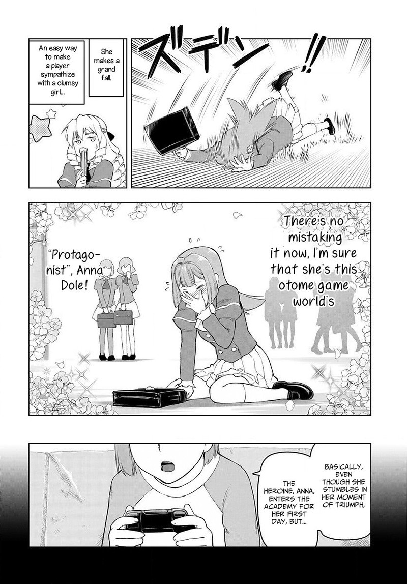 akuyaku_reijou_tensei_oji_san_1_13