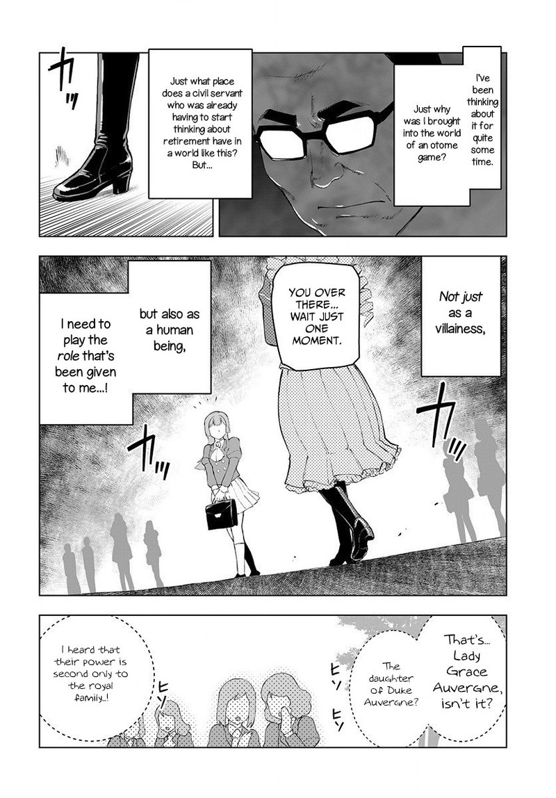 akuyaku_reijou_tensei_oji_san_1_15