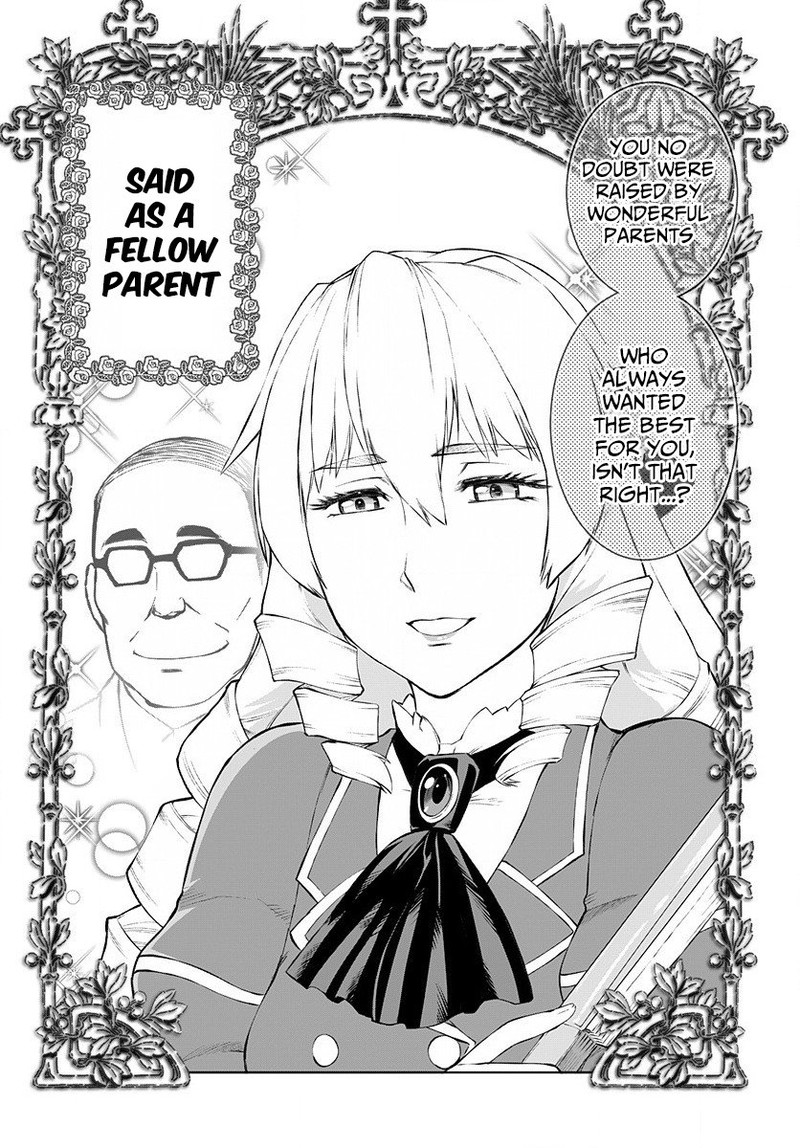 akuyaku_reijou_tensei_oji_san_1_17