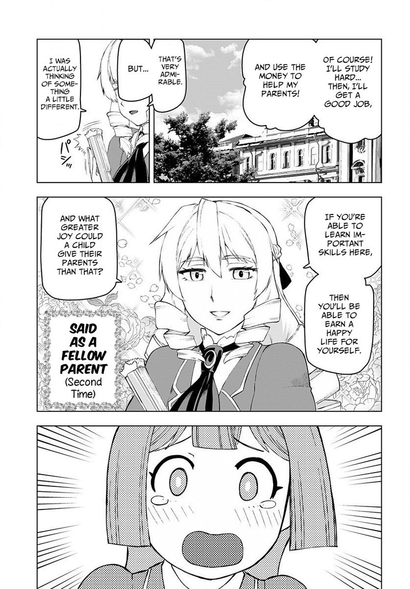 akuyaku_reijou_tensei_oji_san_1_22