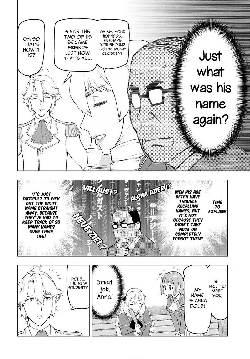 akuyaku_reijou_tensei_oji_san_1_25