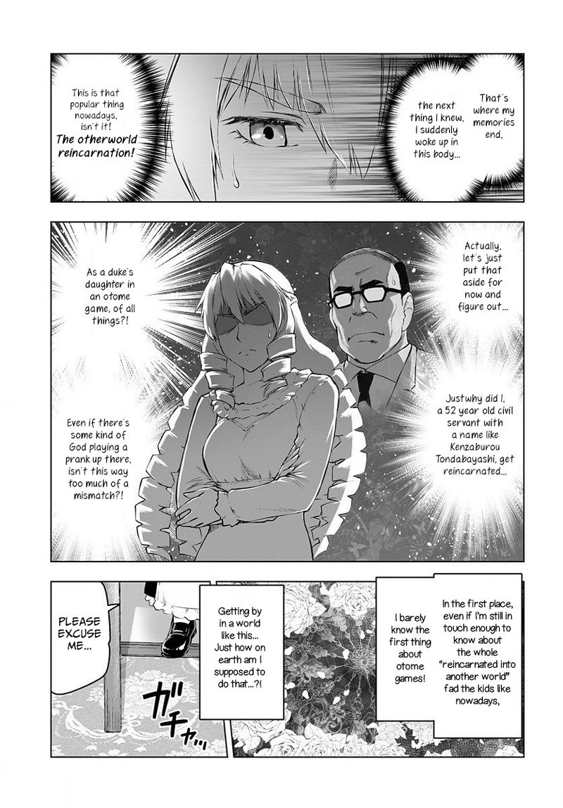 akuyaku_reijou_tensei_oji_san_1_6