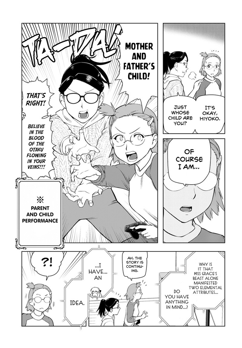 akuyaku_reijou_tensei_oji_san_10_21