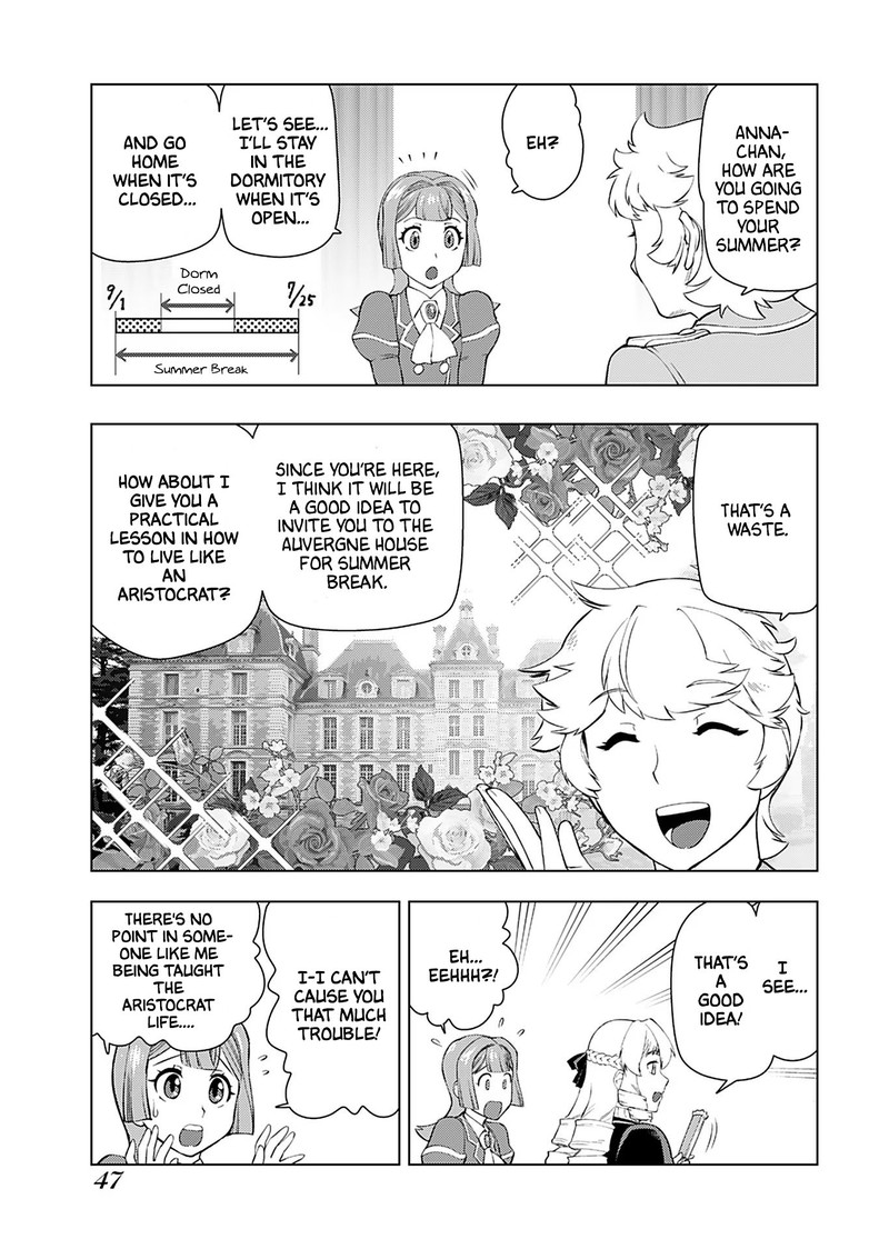 akuyaku_reijou_tensei_oji_san_16_13