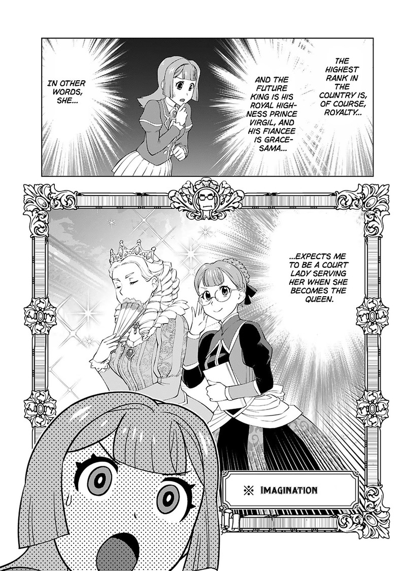 akuyaku_reijou_tensei_oji_san_16_15
