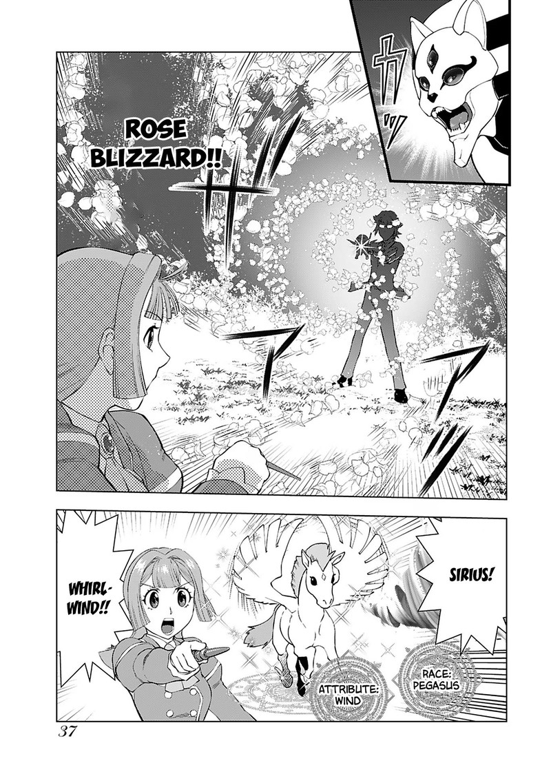 akuyaku_reijou_tensei_oji_san_16_3