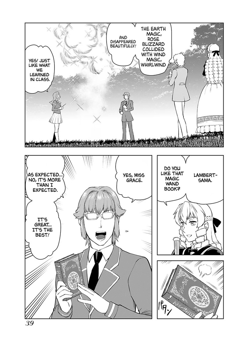 akuyaku_reijou_tensei_oji_san_16_5