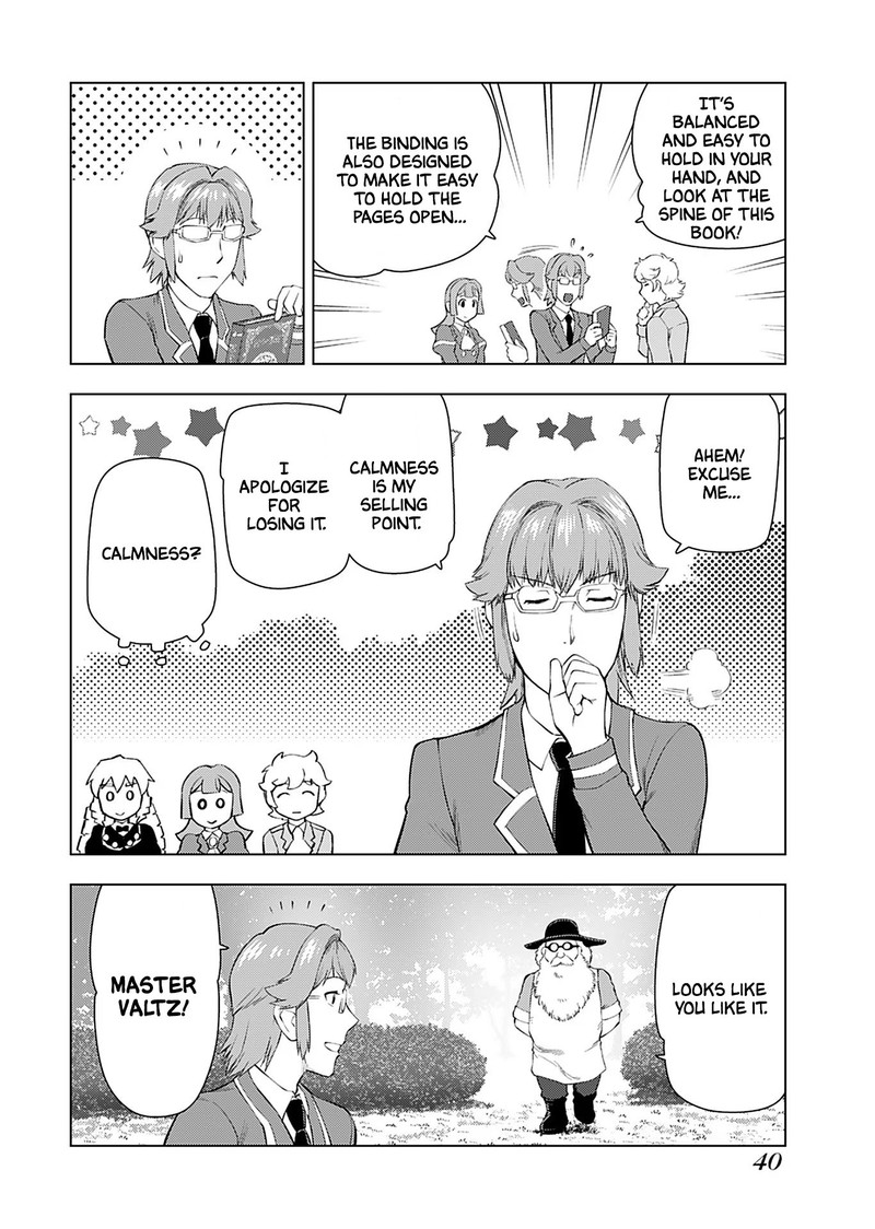 akuyaku_reijou_tensei_oji_san_16_6