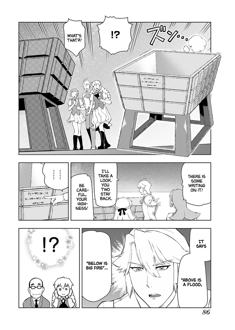 akuyaku_reijou_tensei_oji_san_18_12