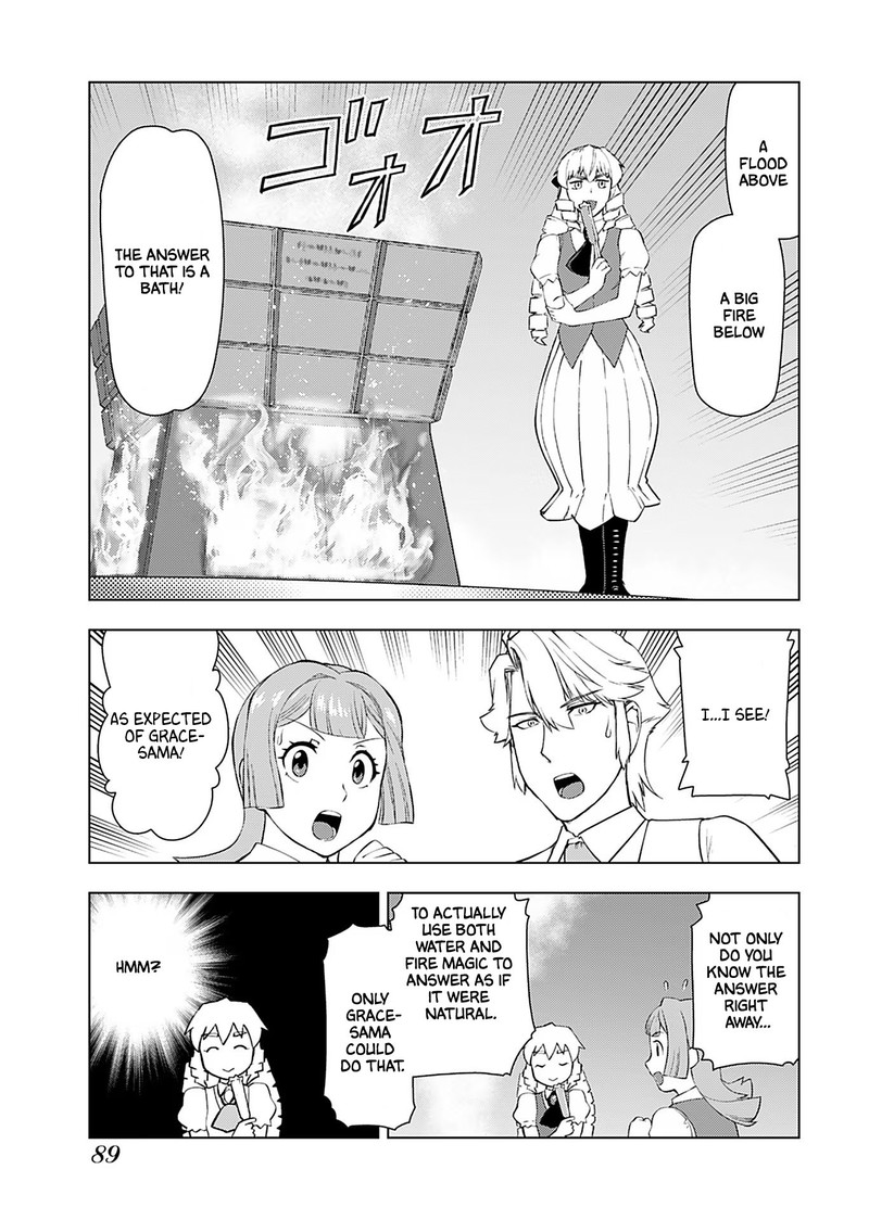 akuyaku_reijou_tensei_oji_san_18_15