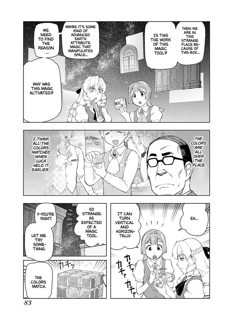 akuyaku_reijou_tensei_oji_san_18_9