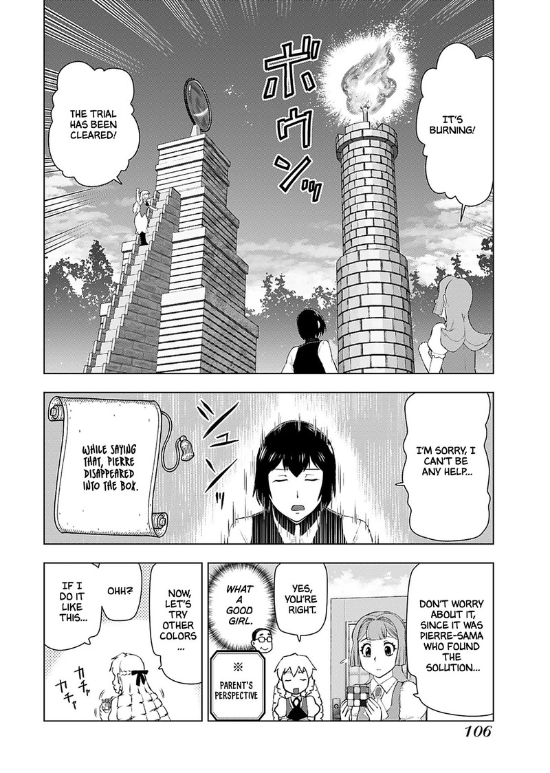 akuyaku_reijou_tensei_oji_san_19_16