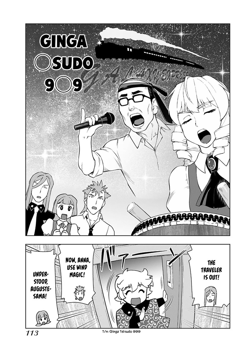 akuyaku_reijou_tensei_oji_san_19_23