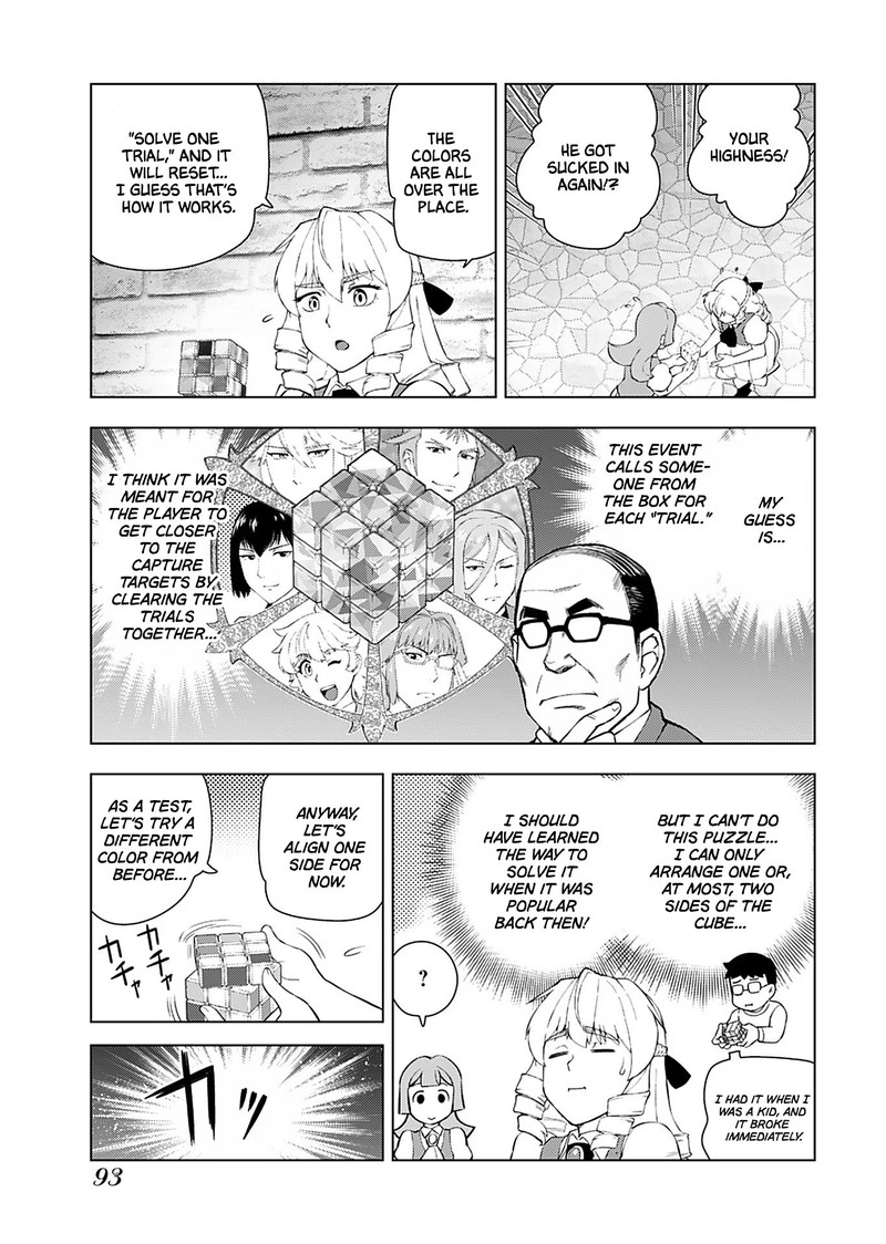 akuyaku_reijou_tensei_oji_san_19_3