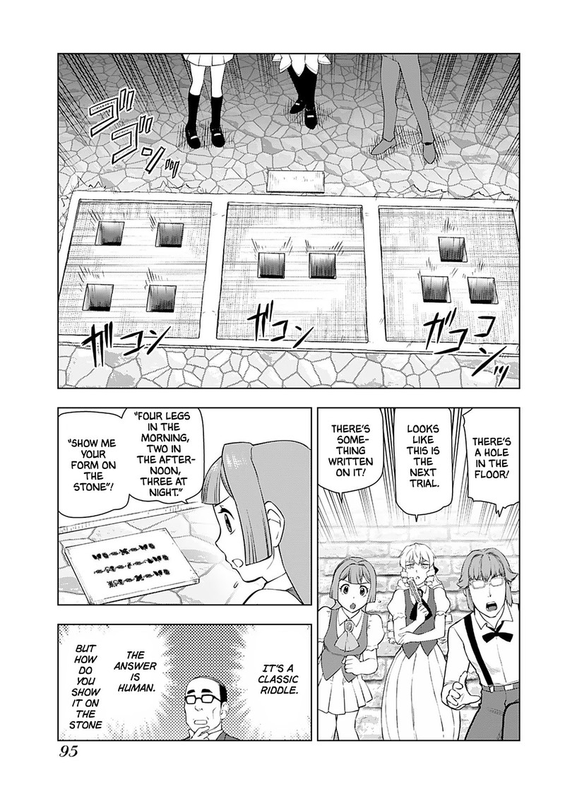 akuyaku_reijou_tensei_oji_san_19_5