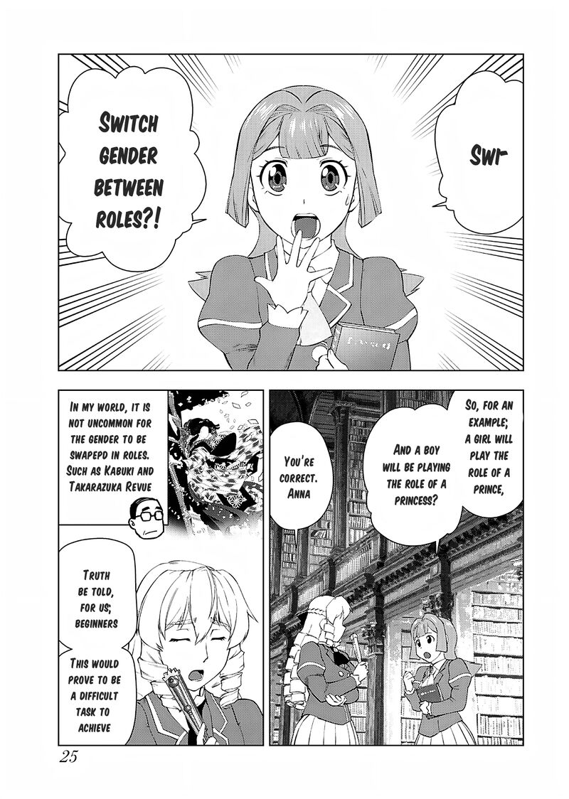 akuyaku_reijou_tensei_oji_san_22_24