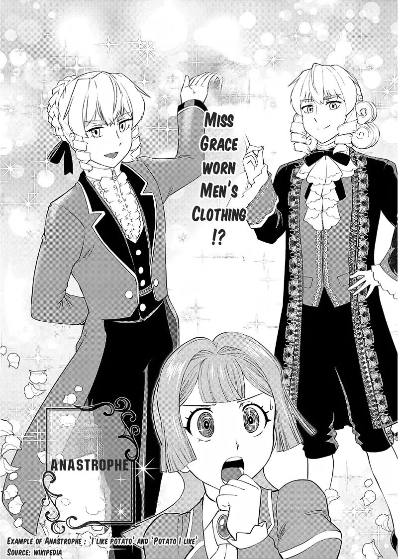 akuyaku_reijou_tensei_oji_san_22_32