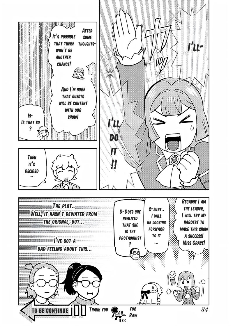 akuyaku_reijou_tensei_oji_san_22_33