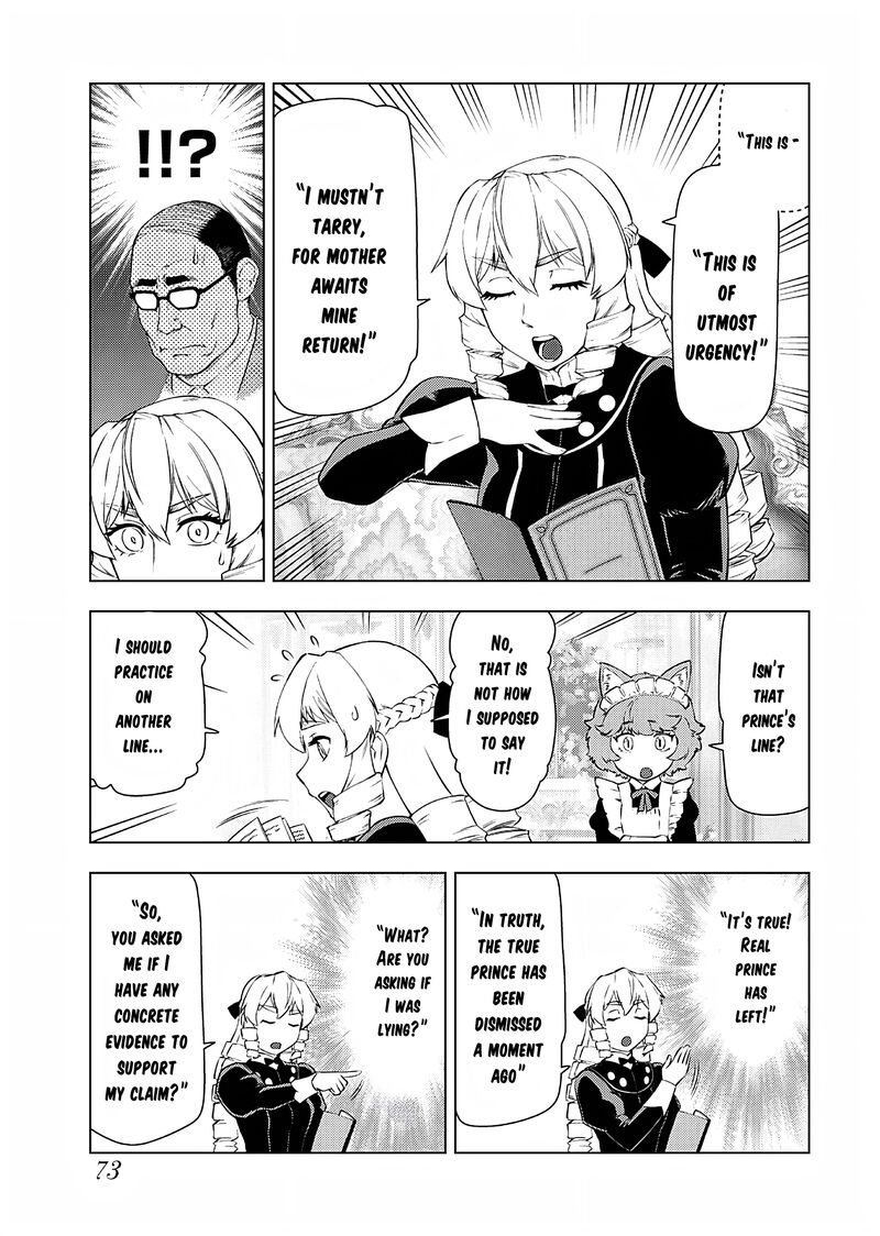 akuyaku_reijou_tensei_oji_san_24_18