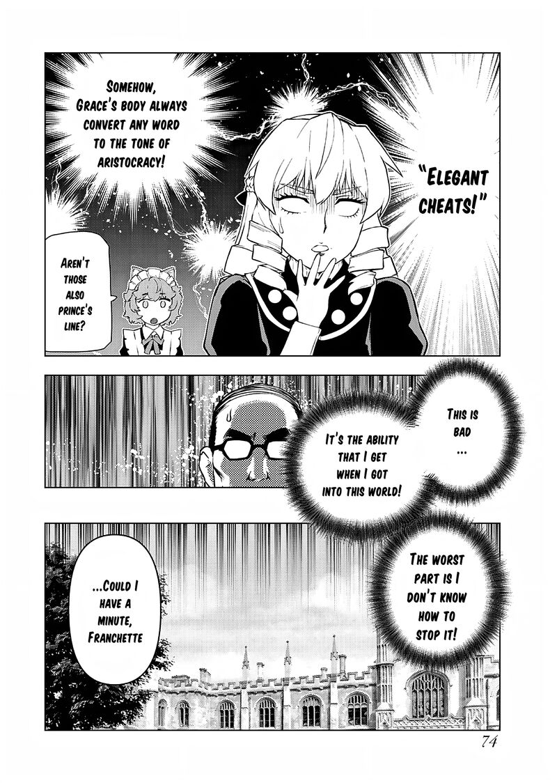 akuyaku_reijou_tensei_oji_san_24_19