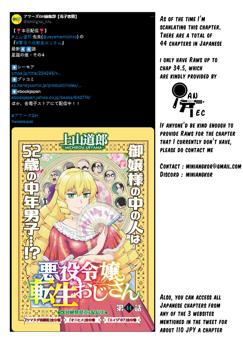 akuyaku_reijou_tensei_oji_san_24_2