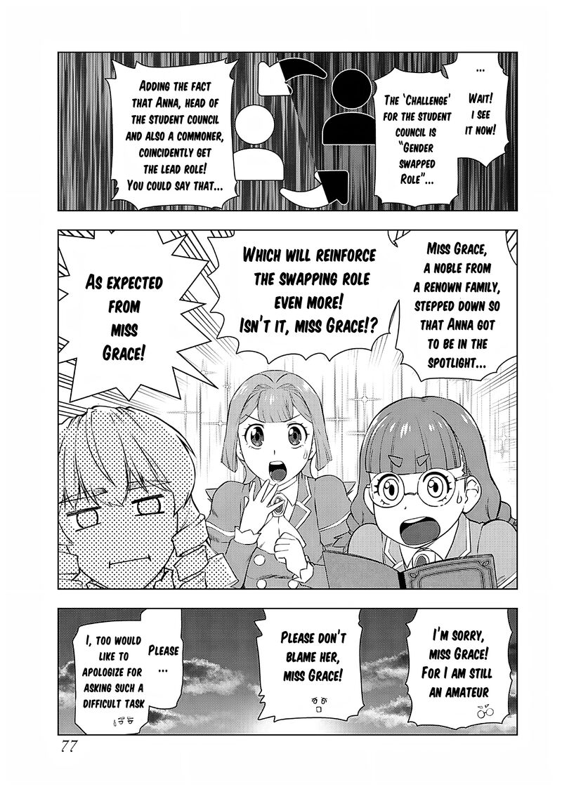 akuyaku_reijou_tensei_oji_san_24_22