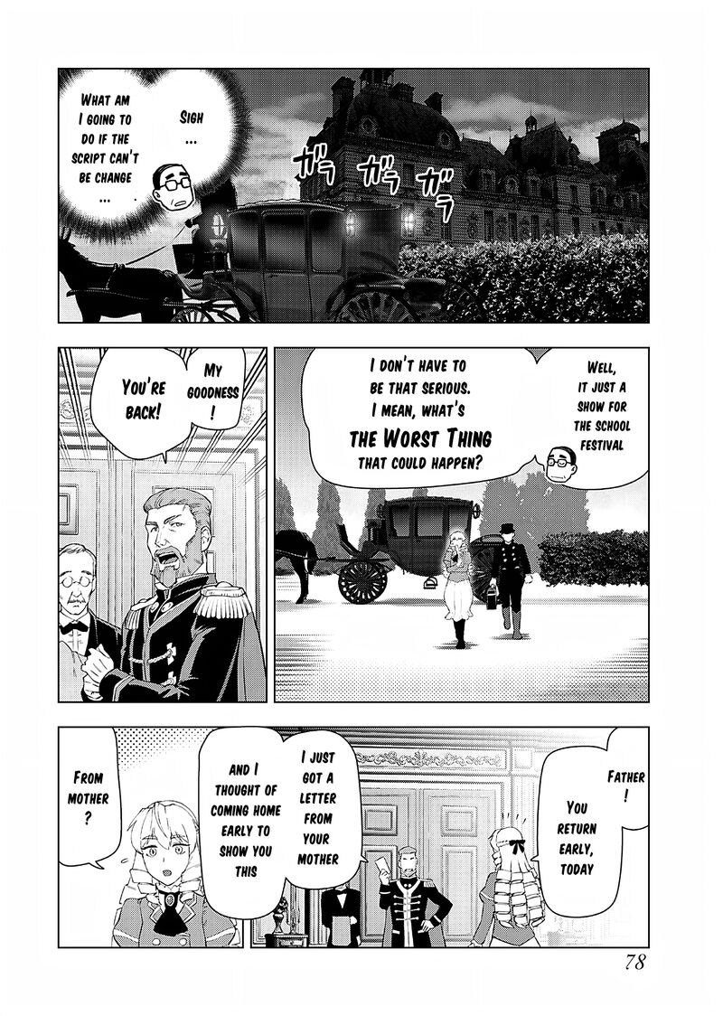 akuyaku_reijou_tensei_oji_san_24_23
