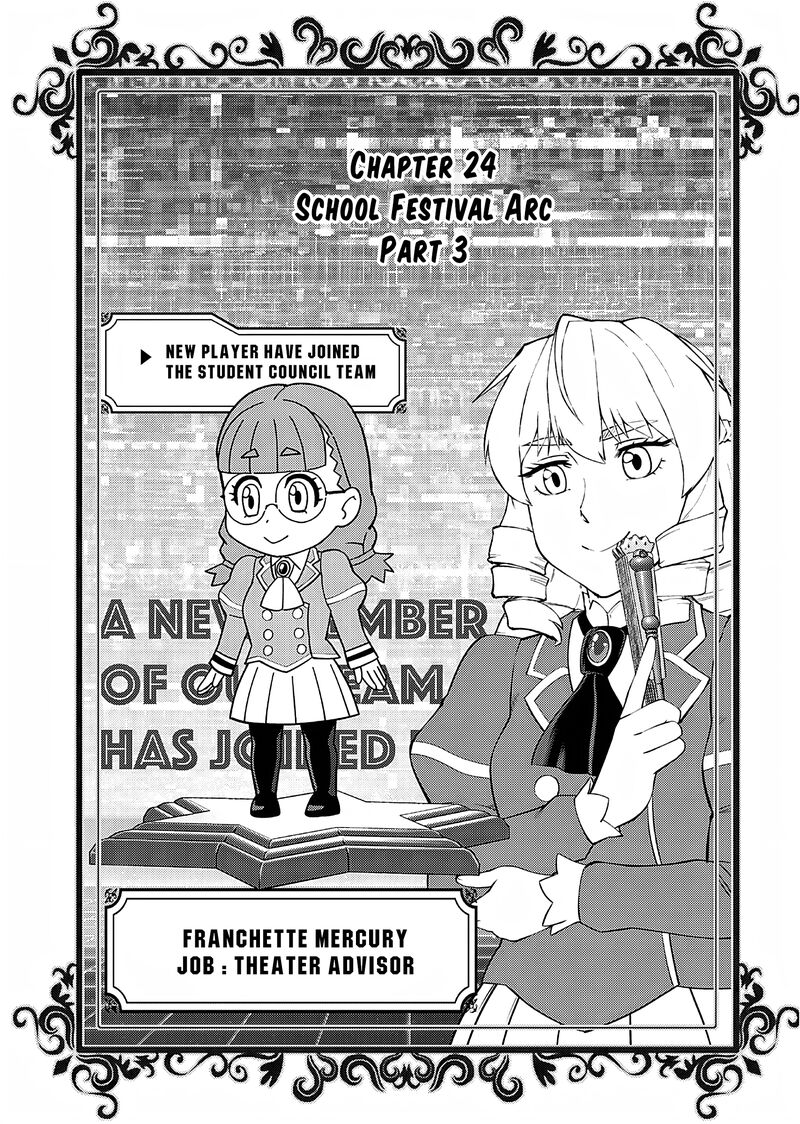 akuyaku_reijou_tensei_oji_san_24_4