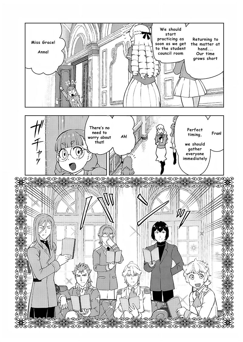 akuyaku_reijou_tensei_oji_san_25_12