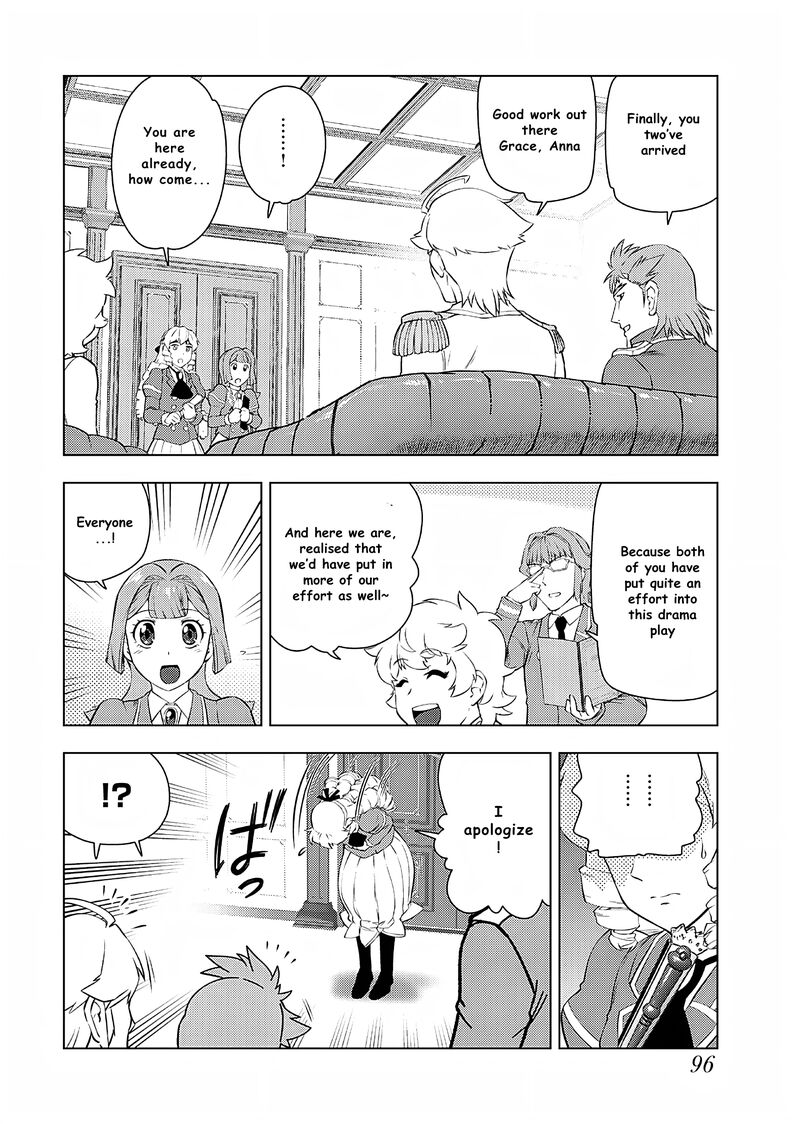 akuyaku_reijou_tensei_oji_san_25_13