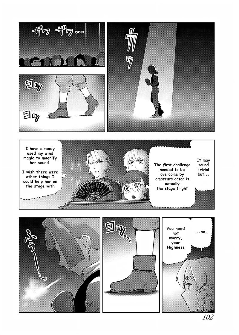 akuyaku_reijou_tensei_oji_san_25_19