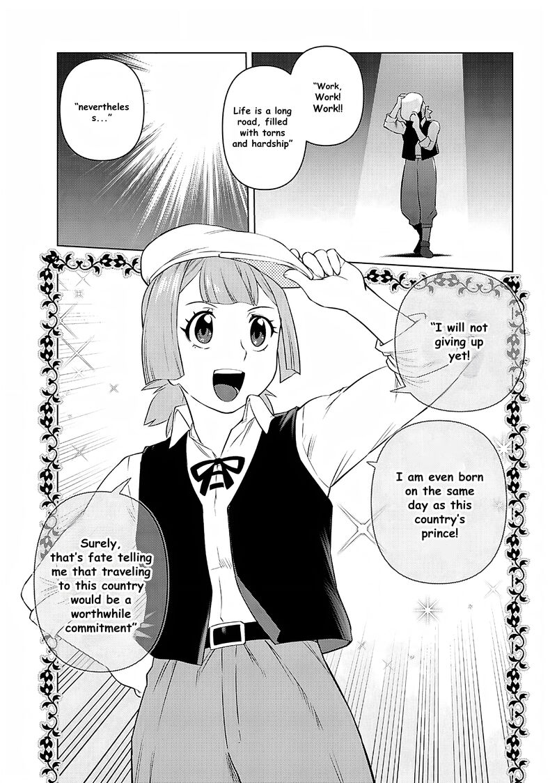 akuyaku_reijou_tensei_oji_san_25_20
