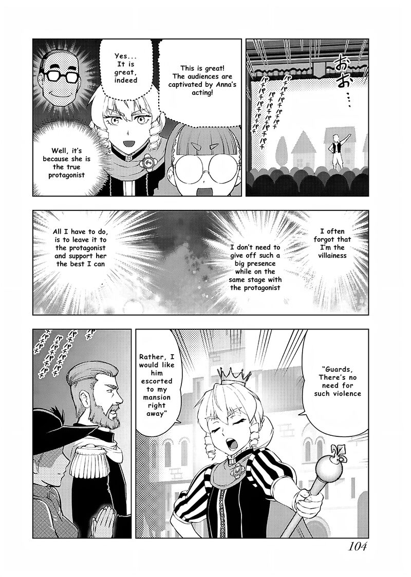 akuyaku_reijou_tensei_oji_san_25_21