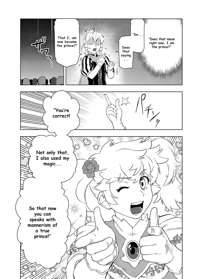 akuyaku_reijou_tensei_oji_san_25_24