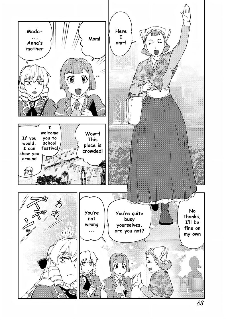 akuyaku_reijou_tensei_oji_san_25_5