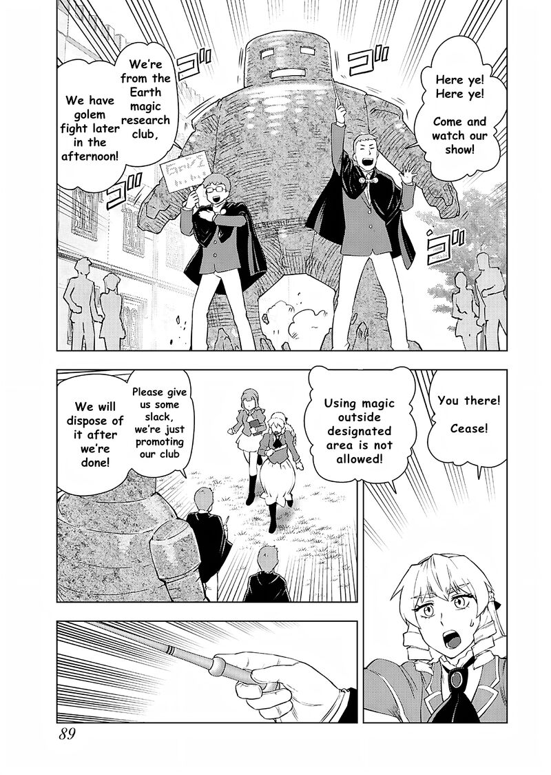 akuyaku_reijou_tensei_oji_san_25_6