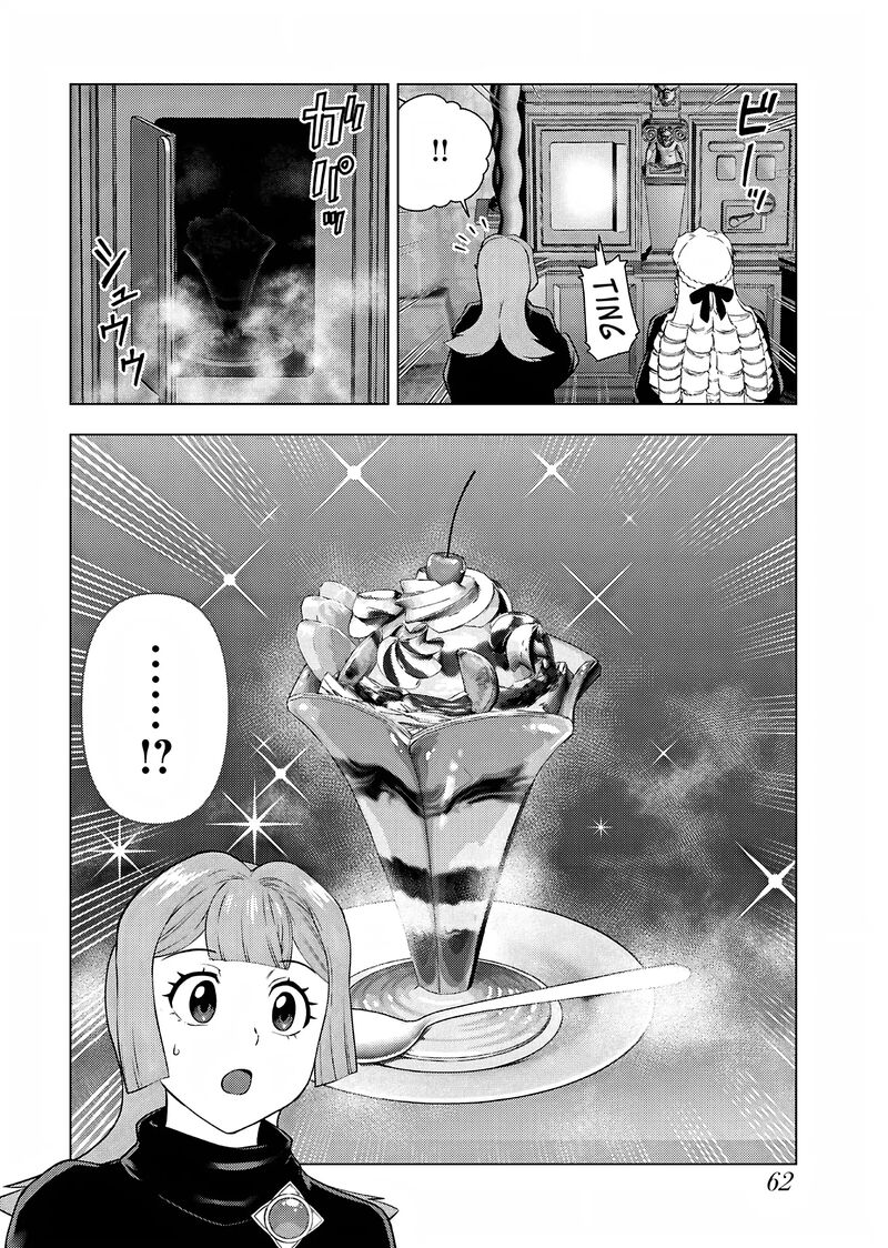 akuyaku_reijou_tensei_oji_san_31_4