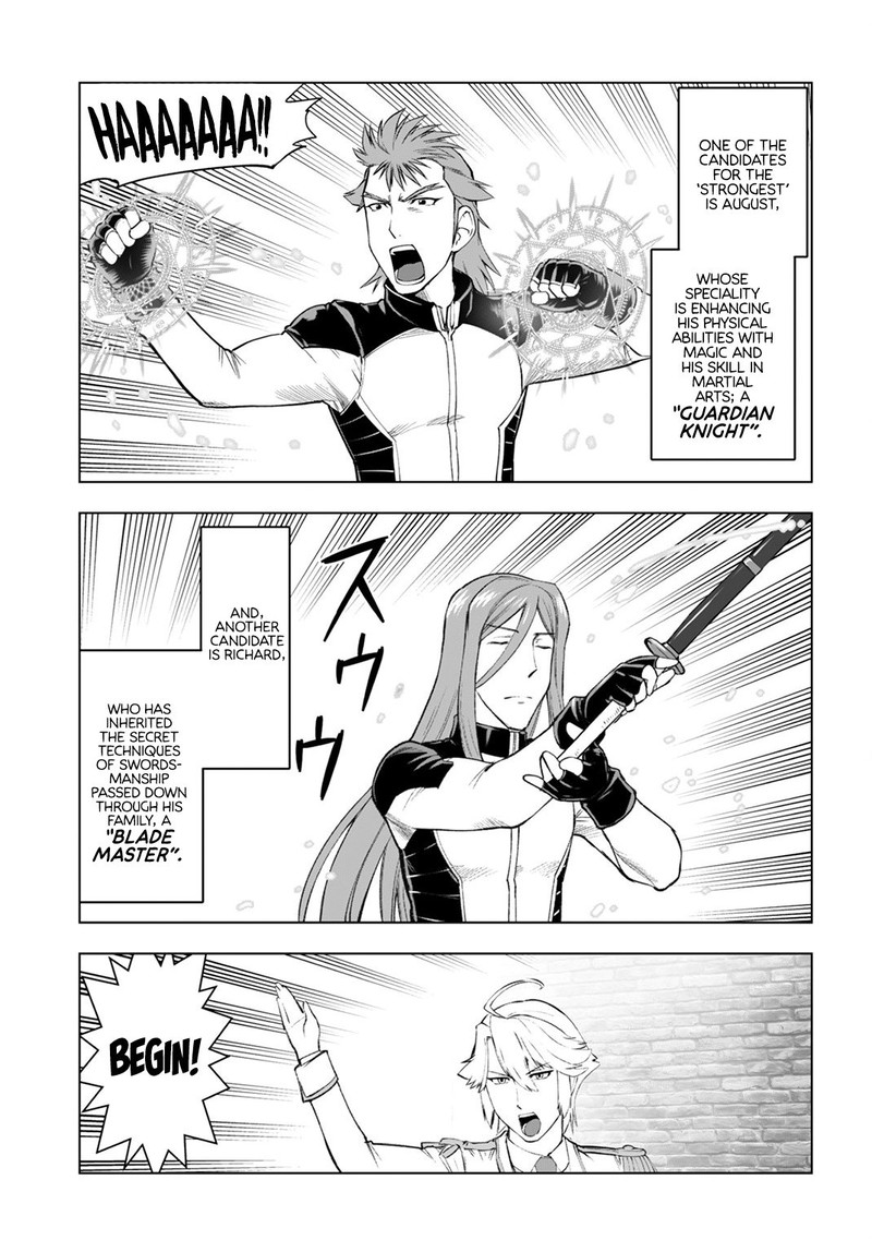 akuyaku_reijou_tensei_oji_san_6_3
