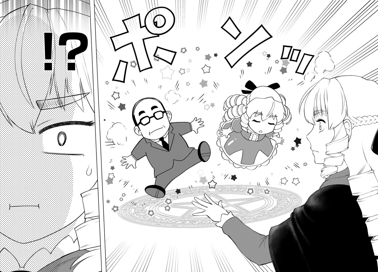 akuyaku_reijou_tensei_oji_san_8_18