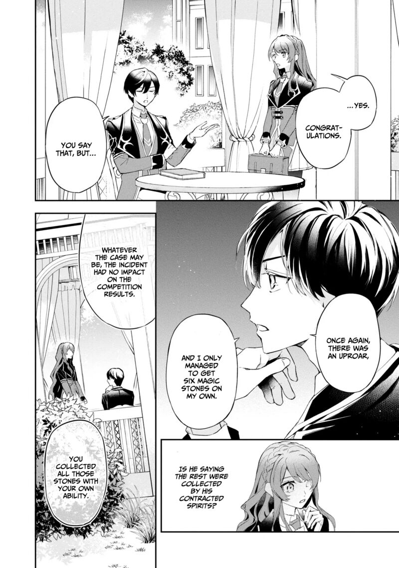 akuyaku_reijou_to_akuyaku_reisoku_ga_deatte_koi_ni_ochitanara_14_21