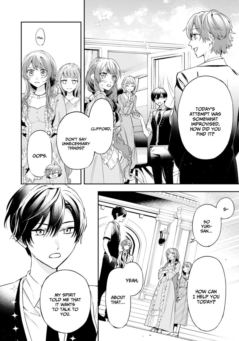 akuyaku_reijou_to_akuyaku_reisoku_ga_deatte_koi_ni_ochitanara_15_8
