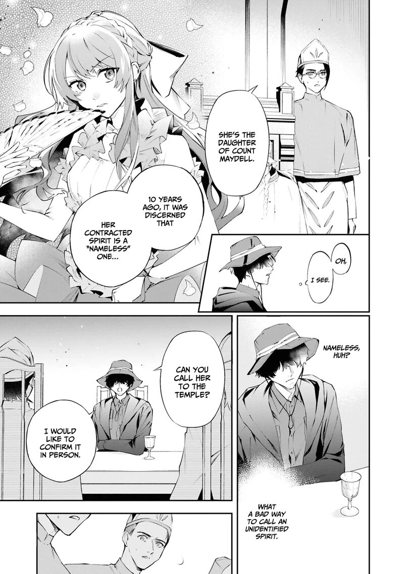 akuyaku_reijou_to_akuyaku_reisoku_ga_deatte_koi_ni_ochitanara_20_8